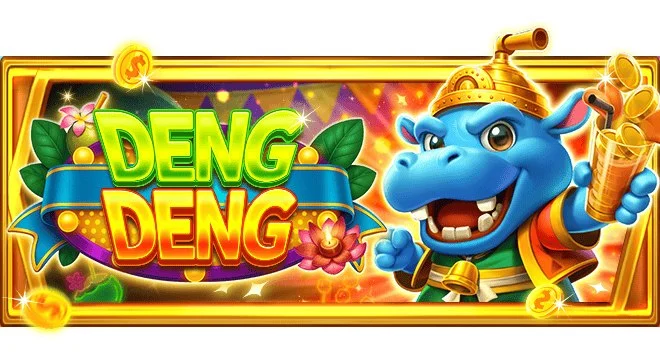 Deng Deng